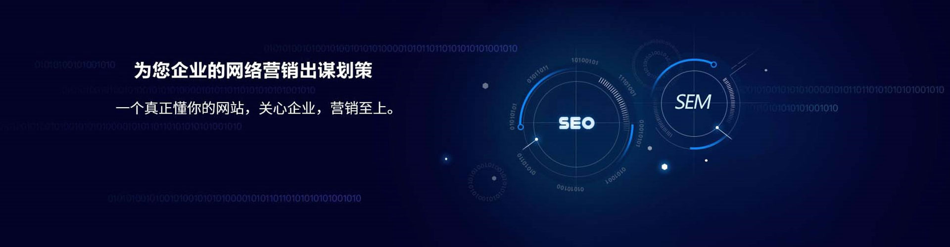 平泉信息流运营
