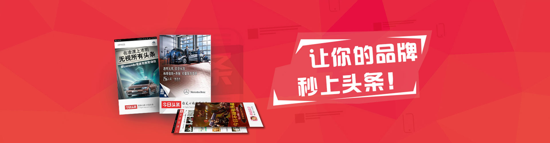 平泉百度竞价排名