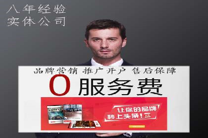 高返点开户攻略：教你轻松赚取额外收益